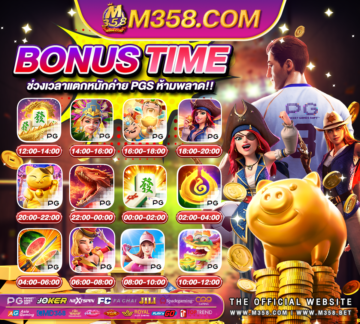 extreme casino bonus codes